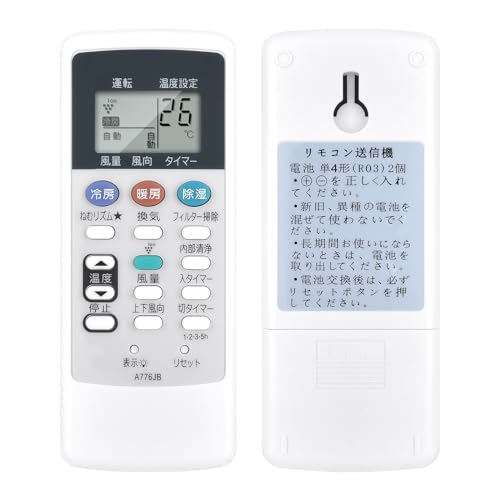 シャープ(SHARP) エアコンリモコン A906JB ggw725x シャープ(SHARP) エアコンリモコン A906JB ggw725x